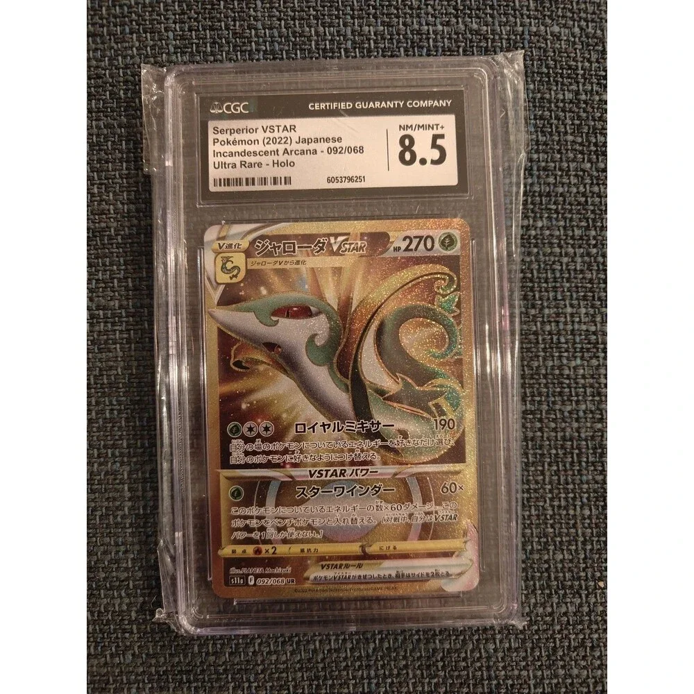 Japanese Pokemon 2022 Serperior VSTAR 092/068 Incandescent S11a cgc 8.5 mint